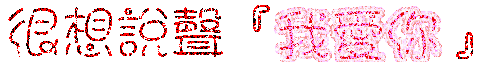 ���� CTRL �A��ʷƹ��u�����Y��Ϥ�