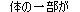 按住 CTRL 再轉動滑鼠滾輪來縮放圖片